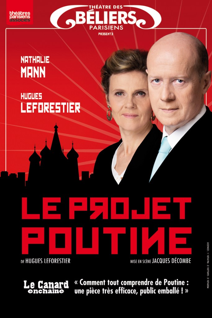 POUTINE-TDBP-web